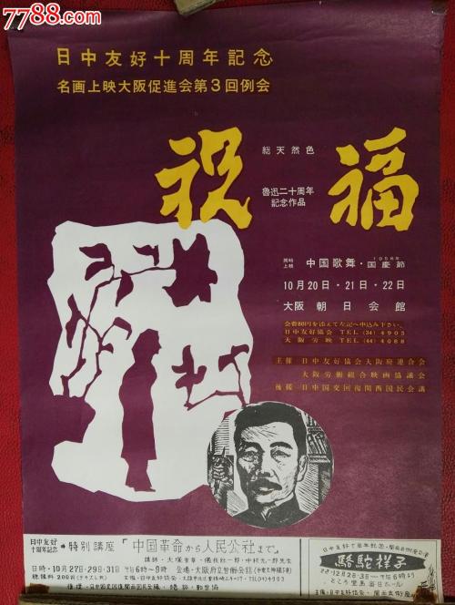 多摩美術大学硕士学位证